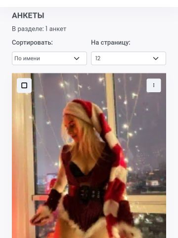 Анкета проститутки Ида - Фото 1, , 24 года, №299170